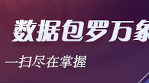 电竞战队新援加盟，春季赛备战启航